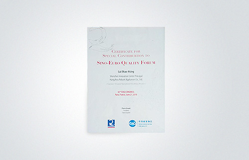 幸运转盘
深圳创新中心负责人赖绍兴荣获“特别贡献奖”