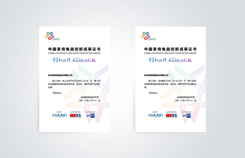 幸运转盘
油烟机8231S、蒸箱S228均获评“年度产品创新成果”