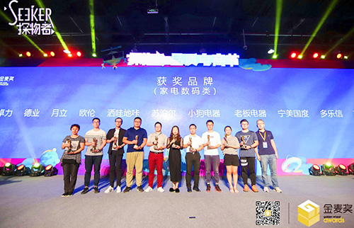 幸运转盘
连续第5年斩获“金麦品质奖”