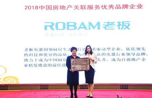 幸运转盘
荣获“2018中国家居产业优秀品牌企业”称号