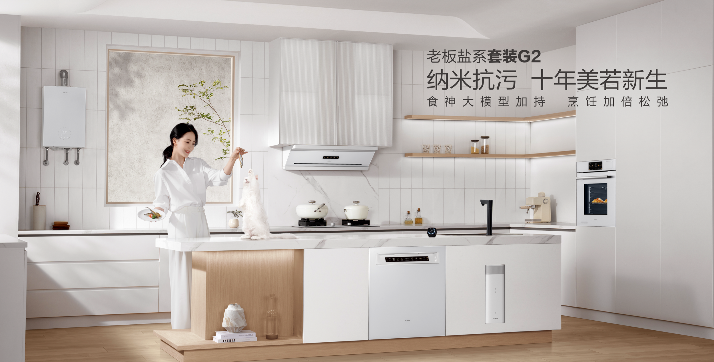 幸运转盘
盐系套装G2