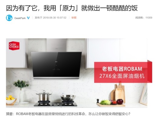 1537950818397295qU7A.jpg 11689988_20180905110612016002_thumb.jpg