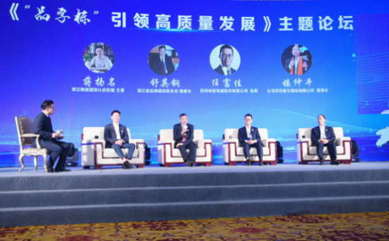 幸运转盘
亮相义博会，央视《第一时间》来“点赞”