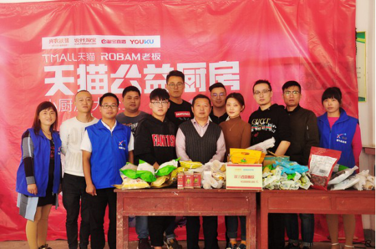 家电业联合发起“小厨房 大公益”活动，幸运转盘
为安徽贫困学校