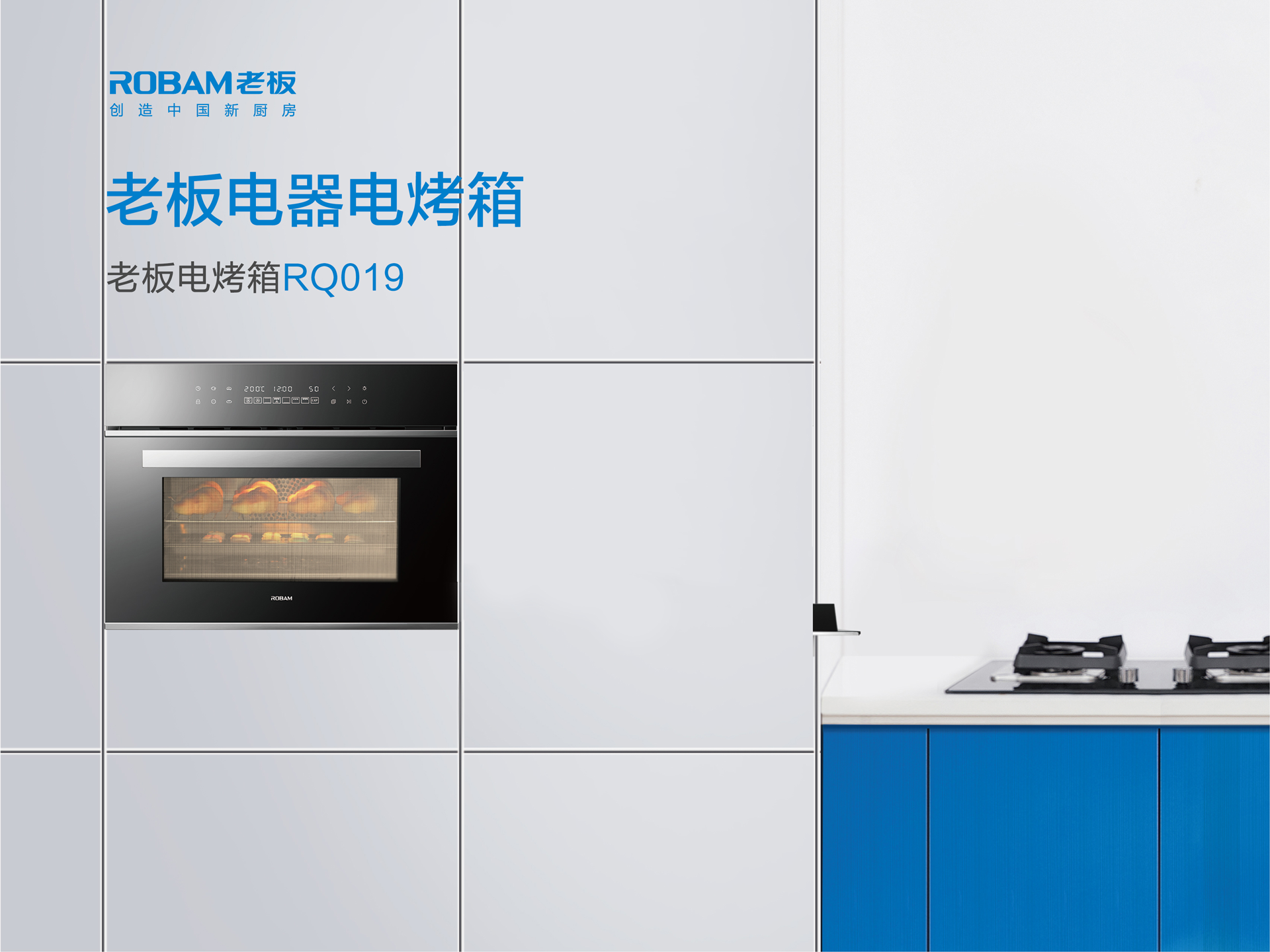 幸运转盘
蒸烤经典系列-SQ229-RQ019册子-封面-封底_02.png