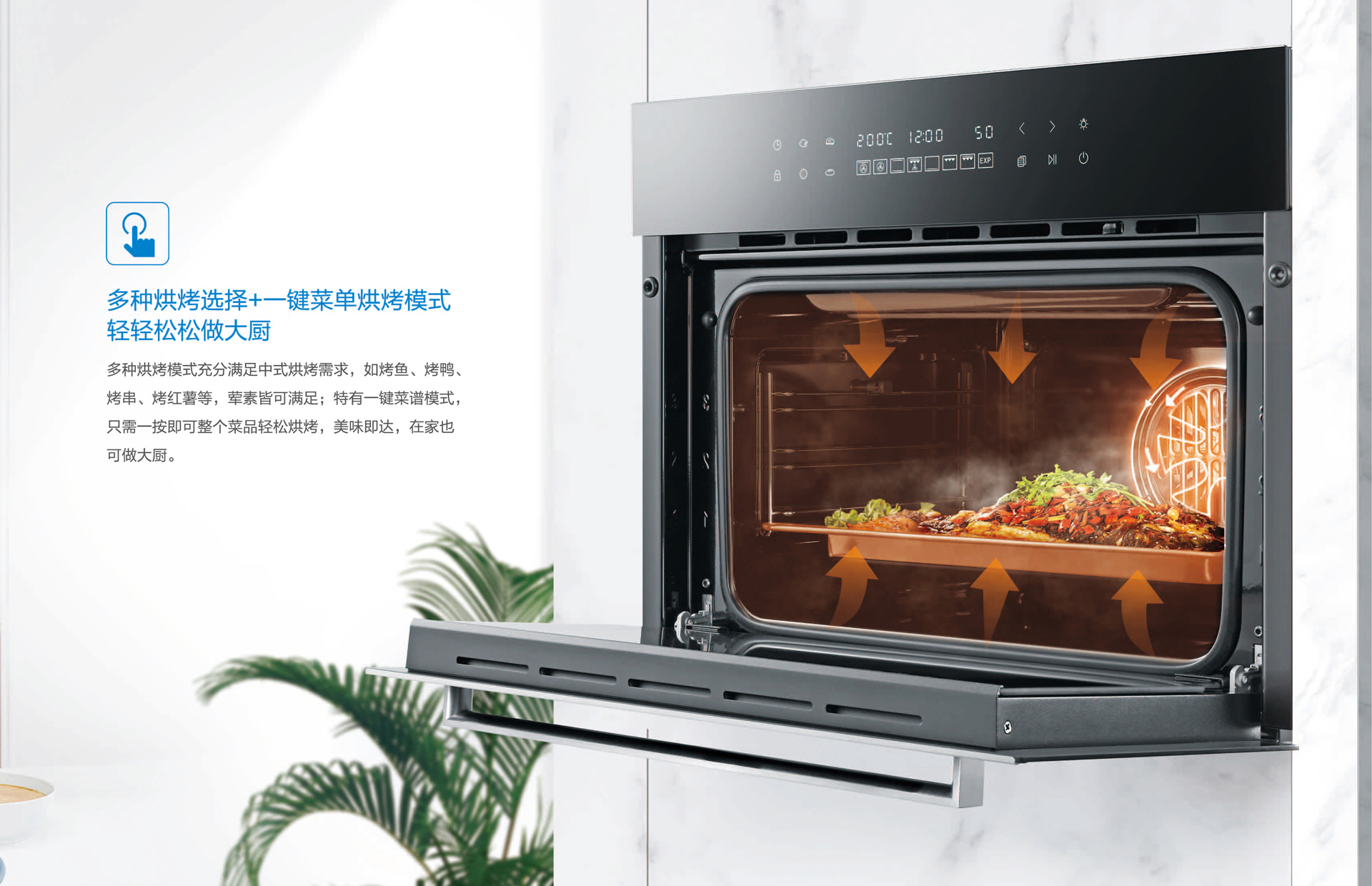 幸运转盘
蒸烤经典系列-SQ229-RQ019册子-内页-7-8-改_02.jpg