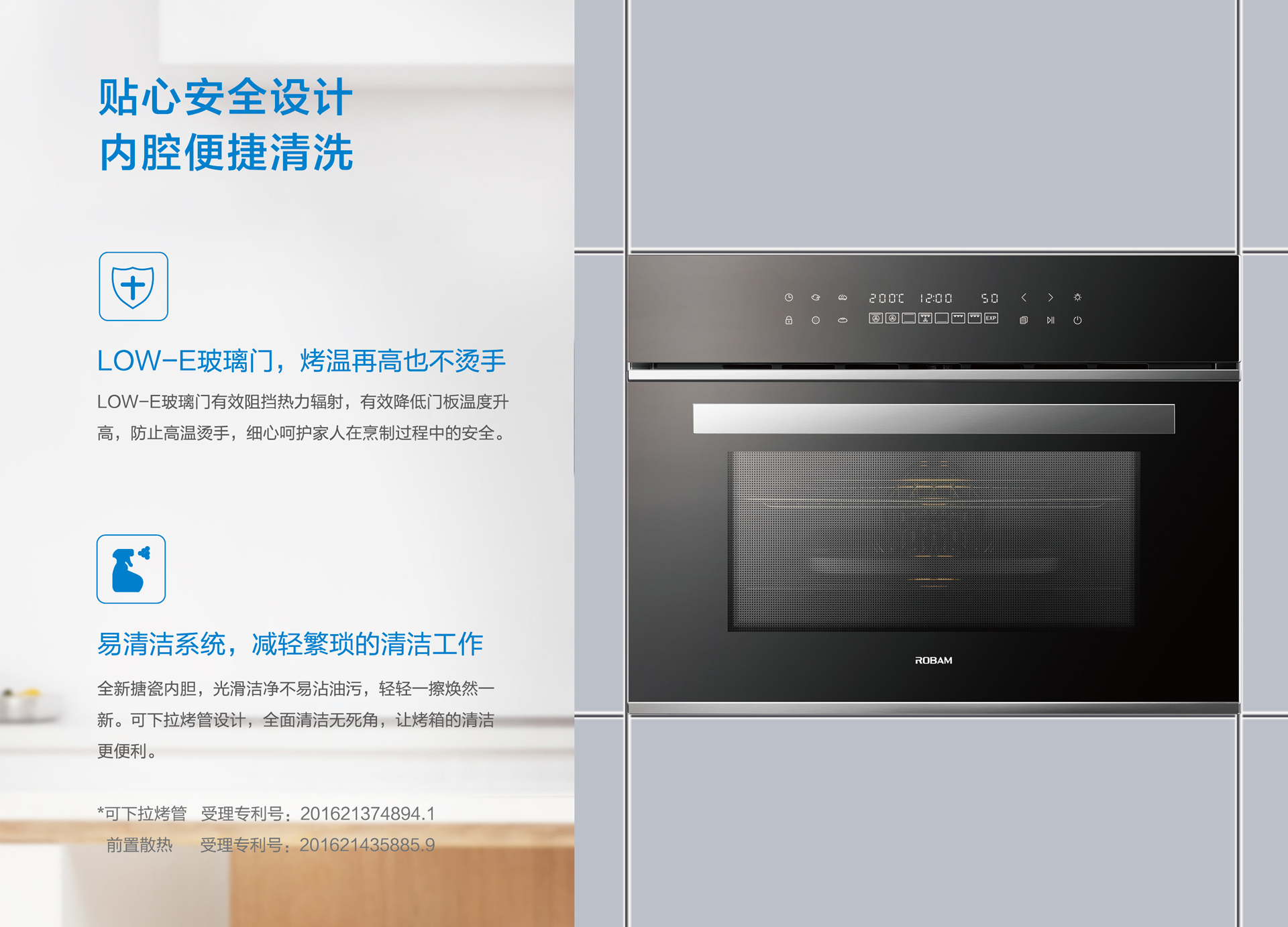 幸运转盘
蒸烤经典系列-SQ229-RQ019册子-内页-9-10_02.jpg