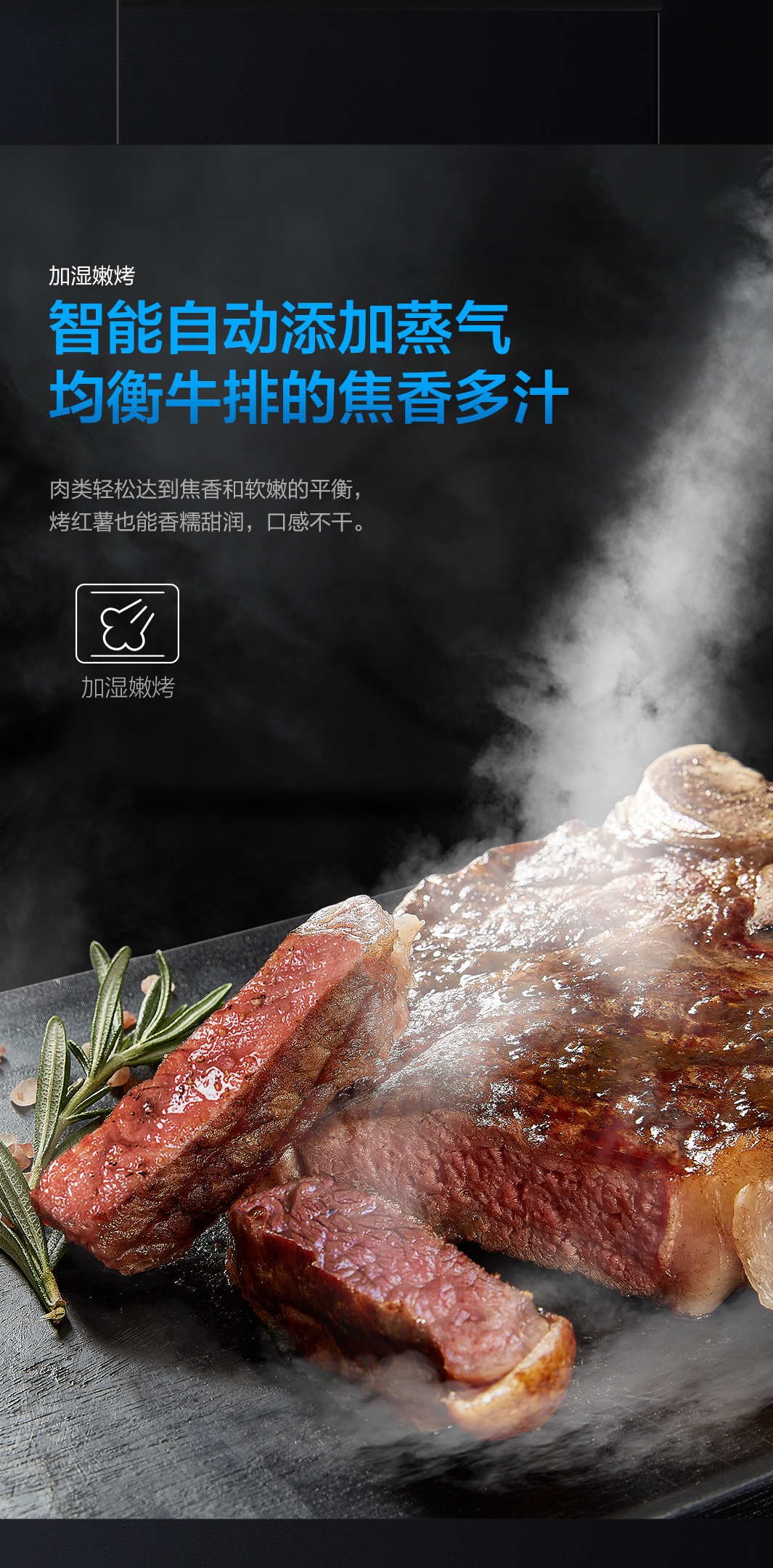 幸运转盘
蒸烤微一体机CQ979-2-(1)_02.jpg