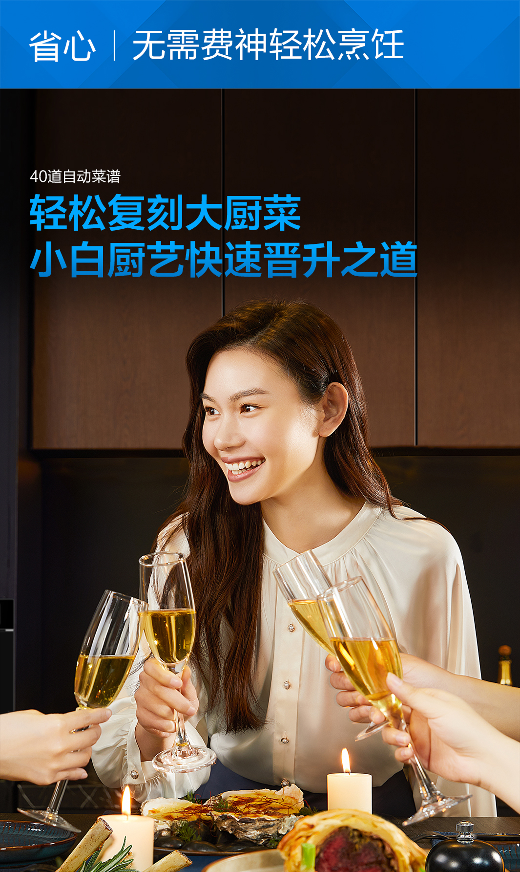 幸运转盘
蒸烤微一体机CQ979-3-1065_01.jpg