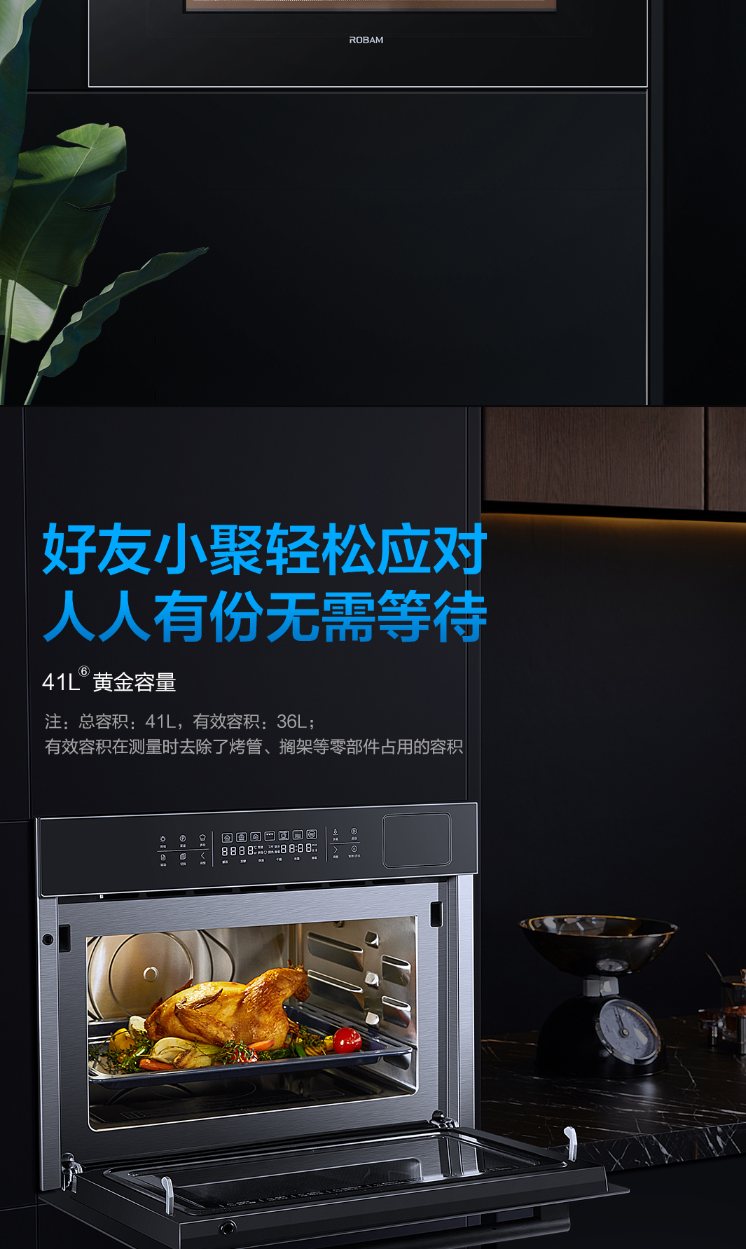 幸运转盘
蒸烤微一体机CQ979-3-1065_03.jpg