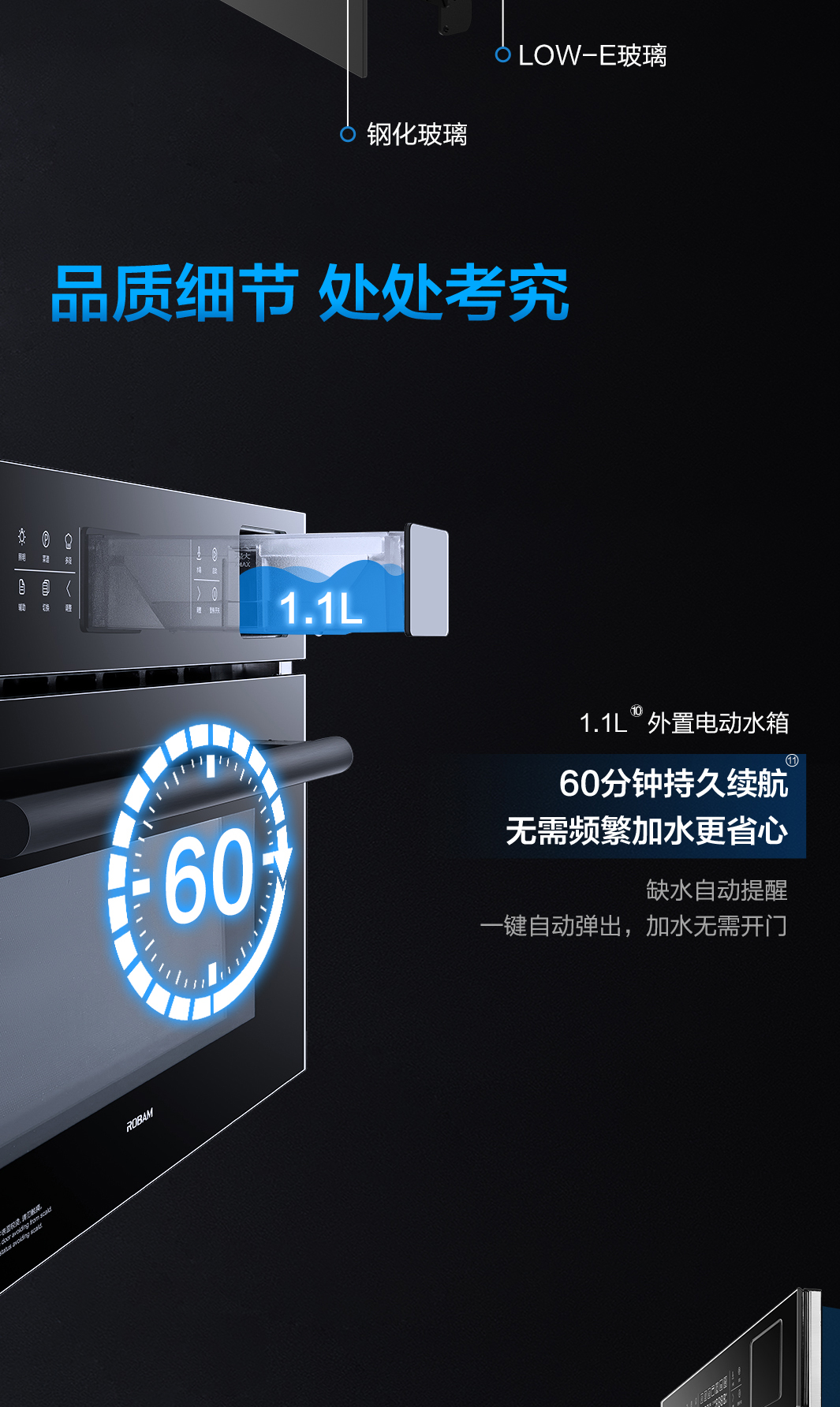 幸运转盘
蒸烤微一体机CQ979-3-1065_08.jpg