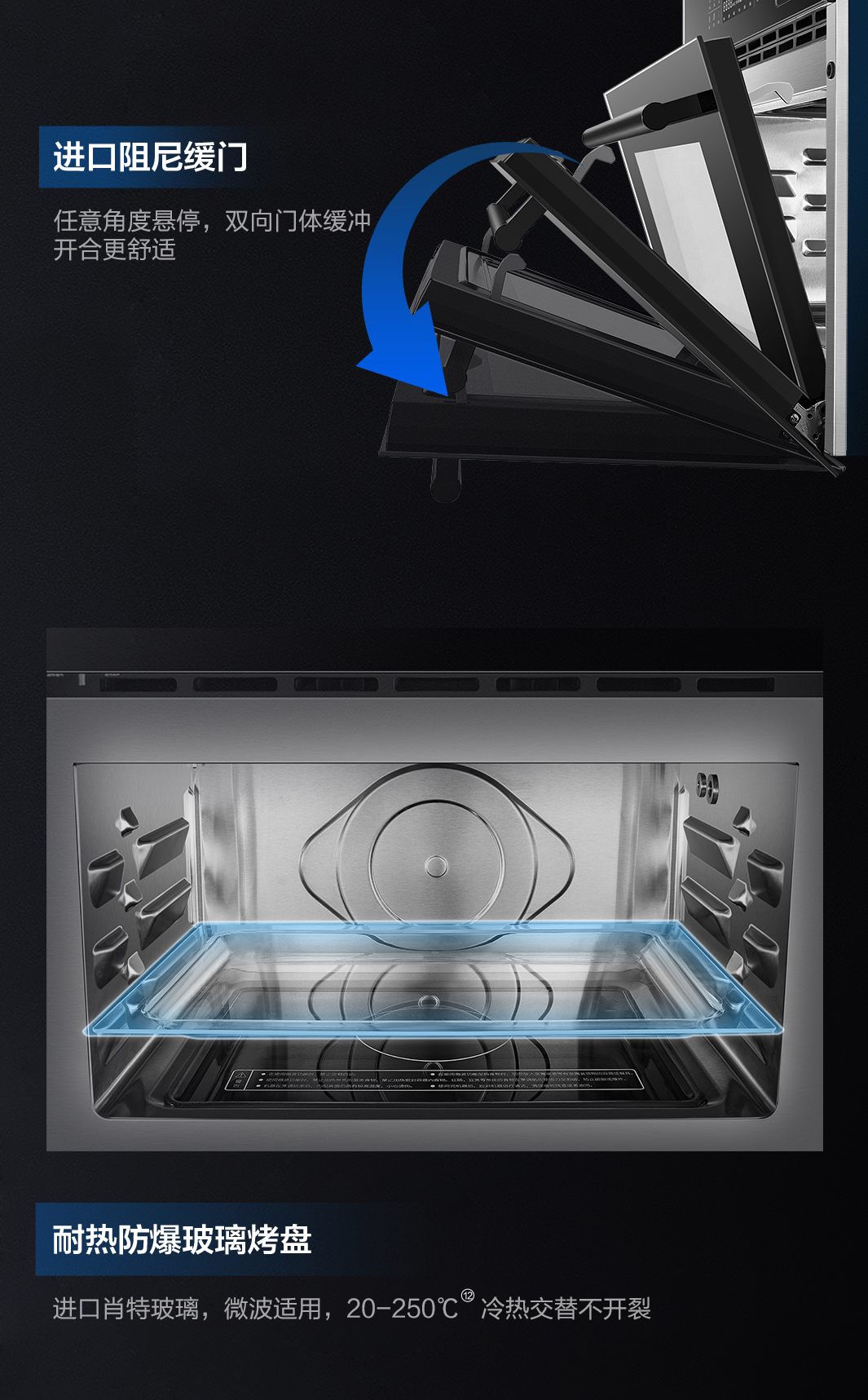 幸运转盘
蒸烤微一体机CQ979-3-1065_09.jpg