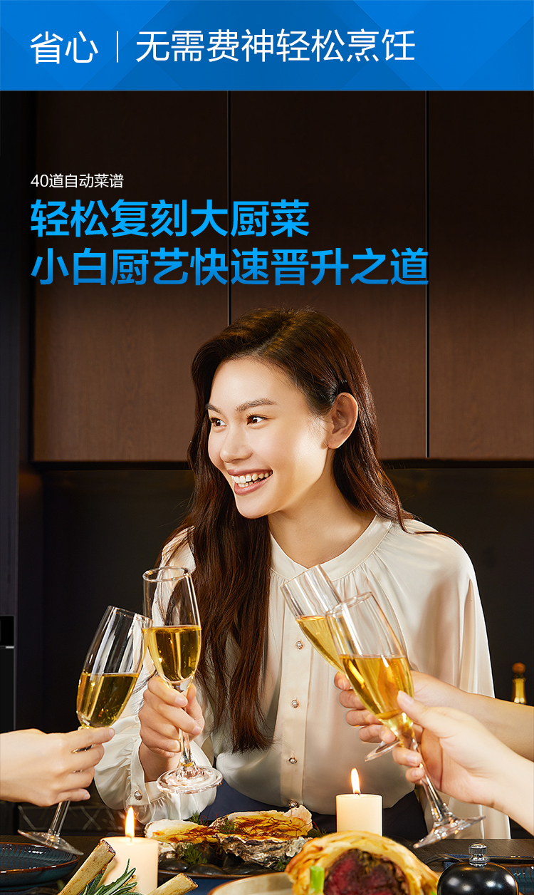 幸运转盘
蒸烤微一体机CQ979-3-750_01.jpg