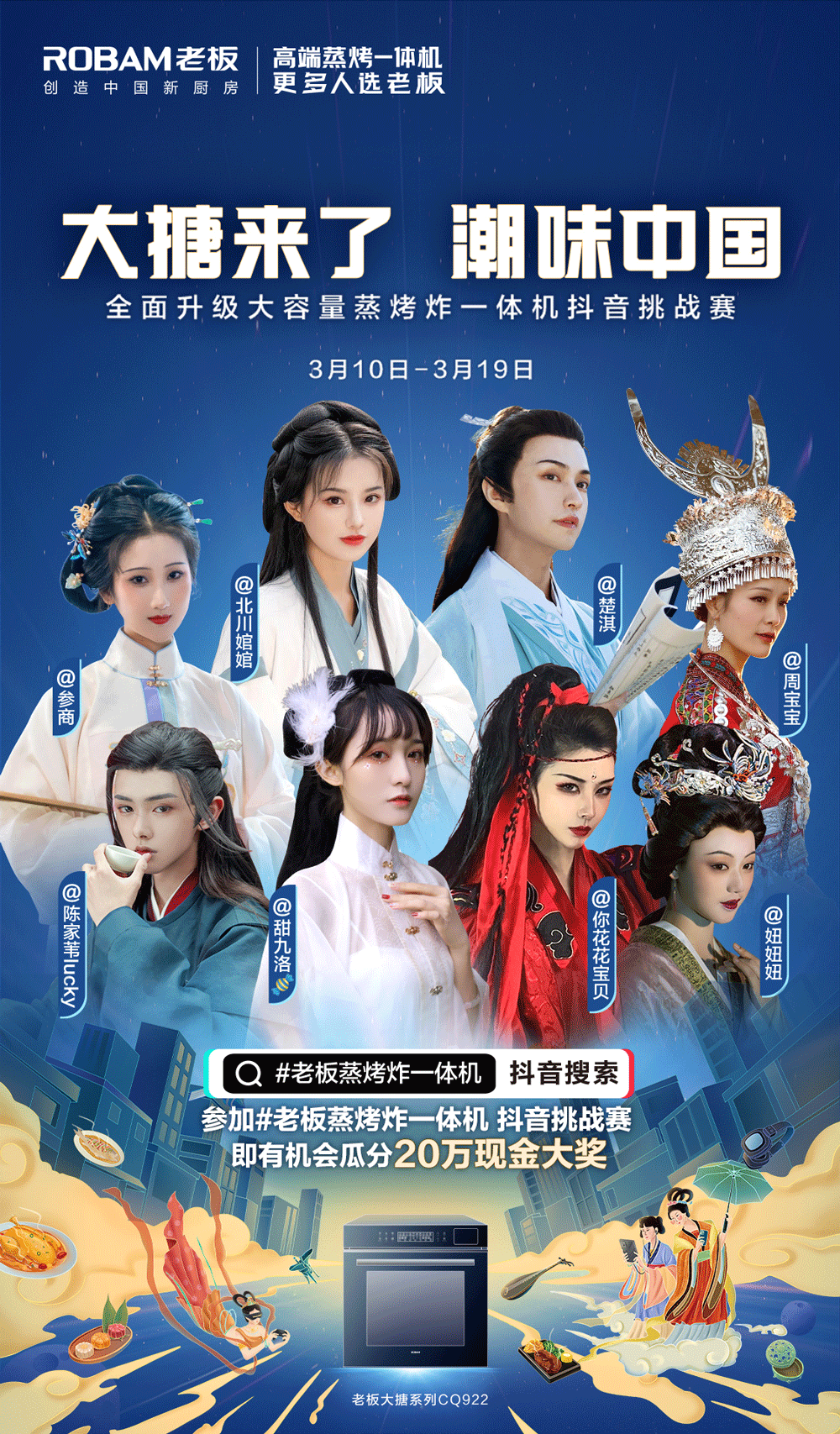 1647942016959249Elje.gif 3964A6978DD806917E52B6B674E28AF3861AFA4E_size849_w1000_h1707.gif