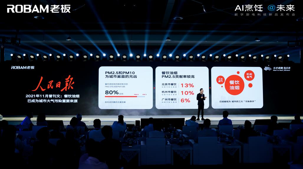 1695607823703609XZ5S.jpg 绿色亚运@未来,幸运转盘
餐饮油烟监管治闭环解决方案重磅发布 极目新闻 (2).jpg