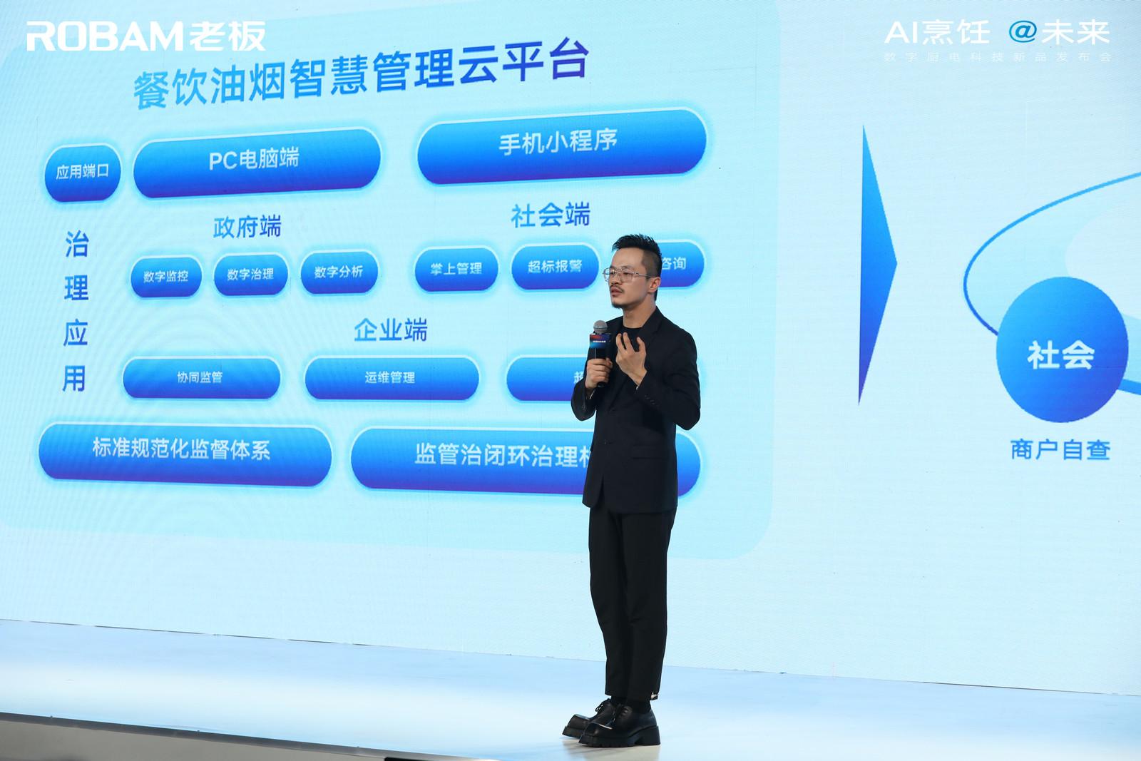 16956078577444449Mg4.jpg 绿色亚运@未来,幸运转盘
餐饮油烟监管治闭环解决方案重磅发布 极目新闻 (4).jpg