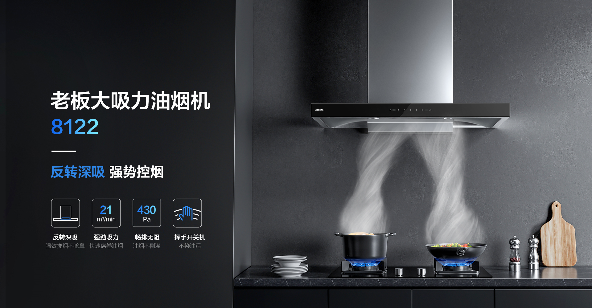 幸运转盘
烟机8122-1920_01.png