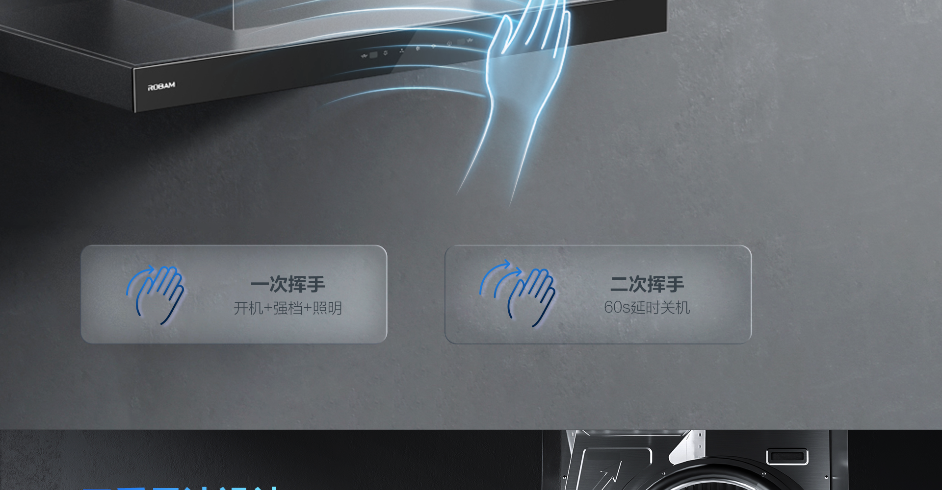 幸运转盘
烟机8122-1920_06.png