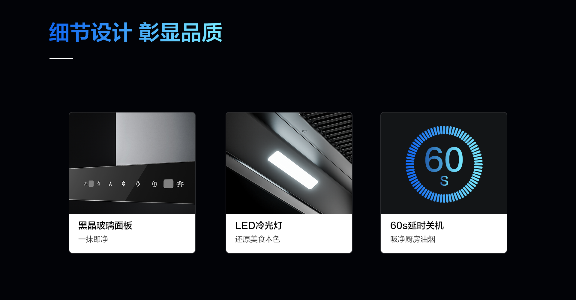 幸运转盘
烟机8122-1920_08.png