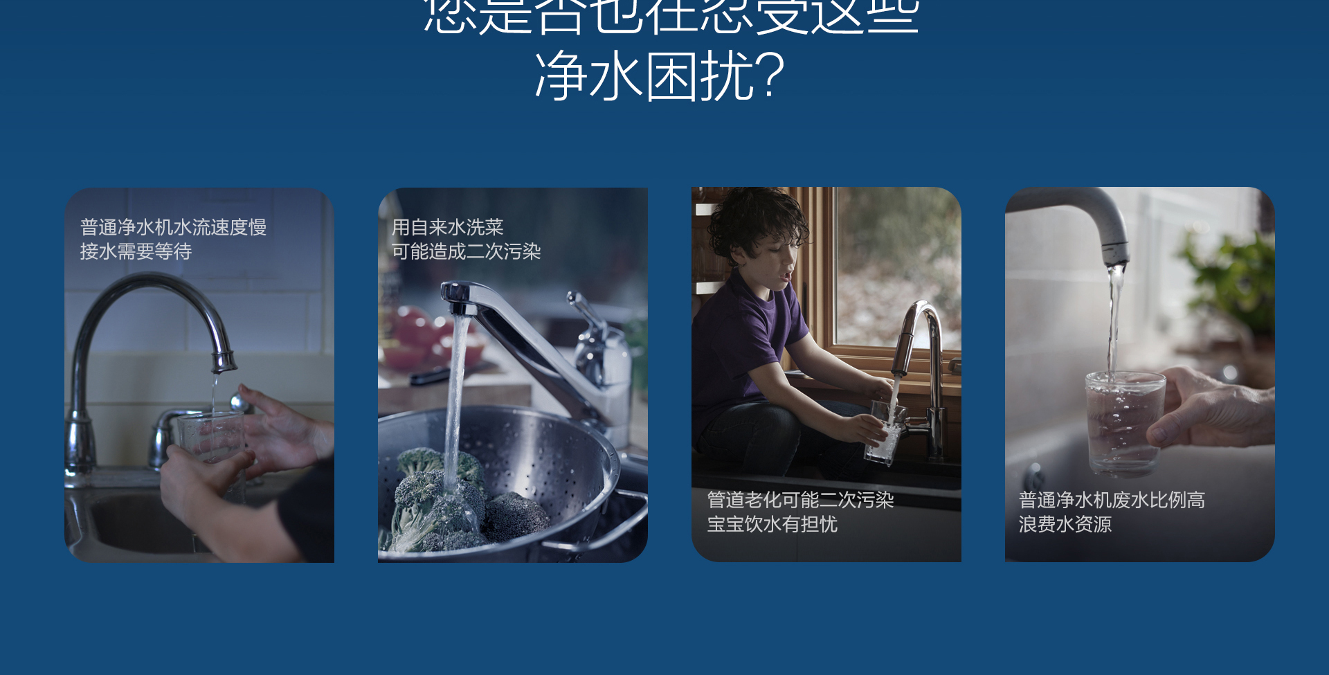 1920净水JV331-600G拉页-拼_04.jpg