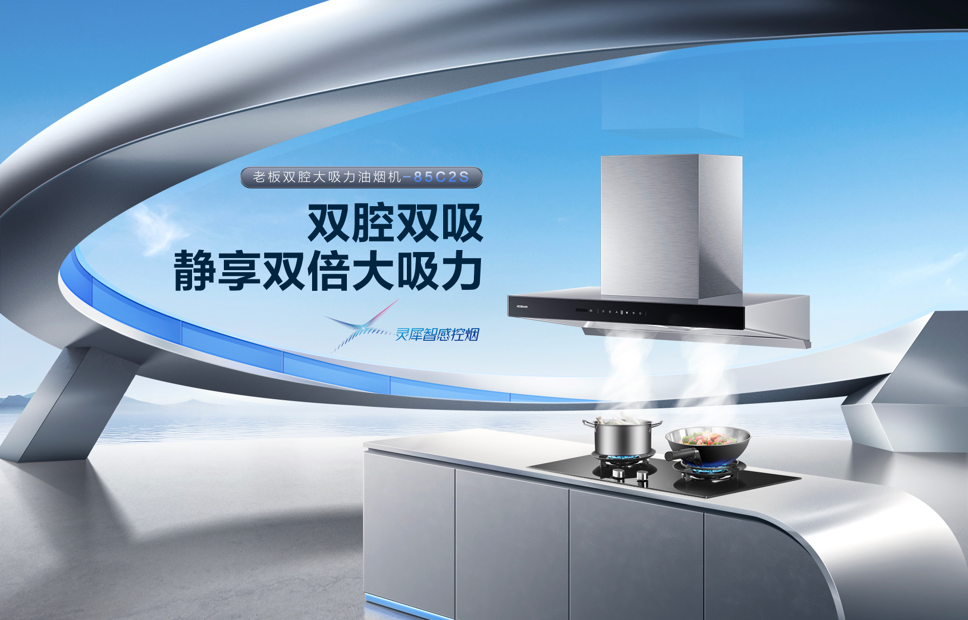 幸运转盘
85C2S详情页-横版_01.jpg