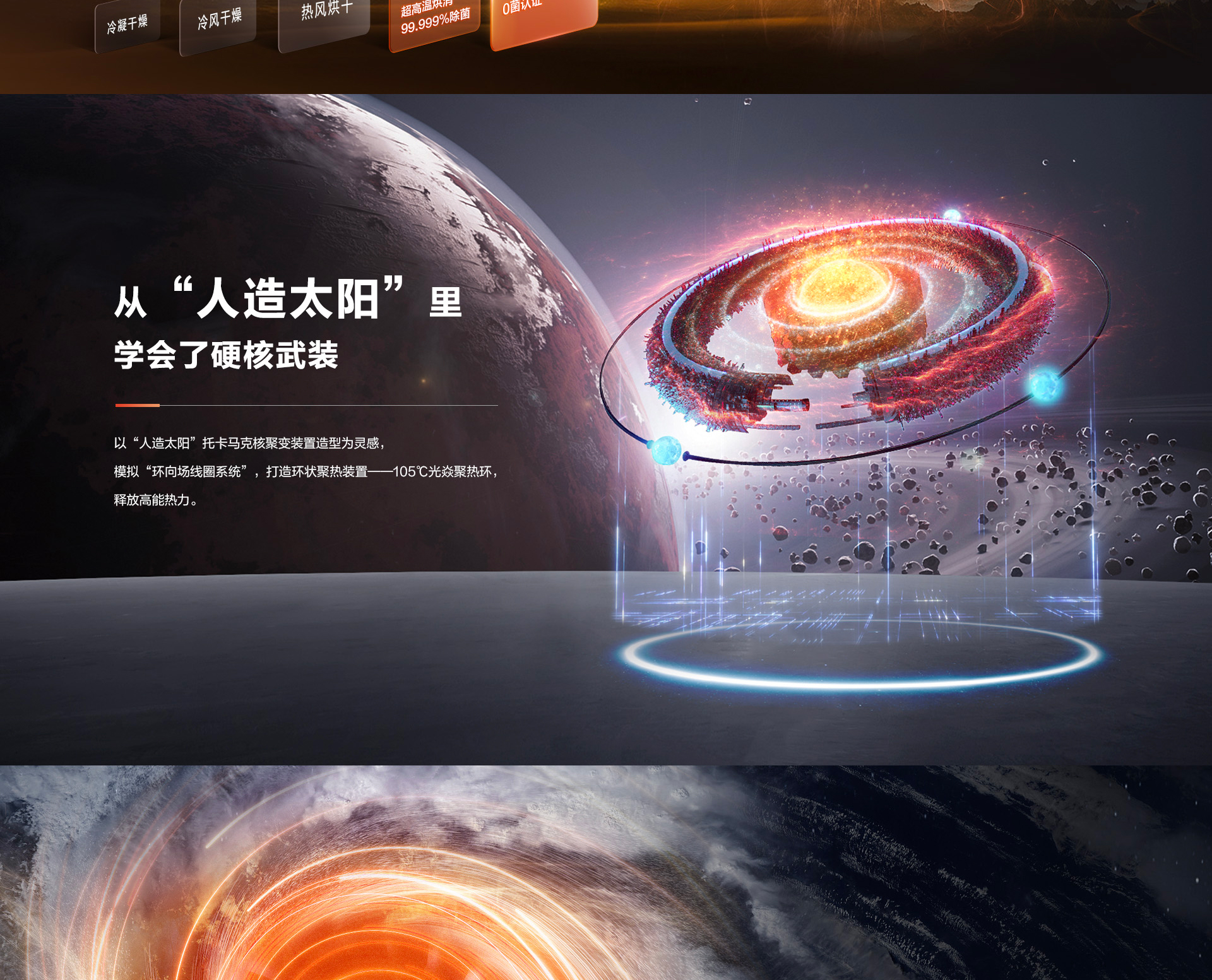 幸运转盘
-洗碗机S1plus5-18_03.jpg