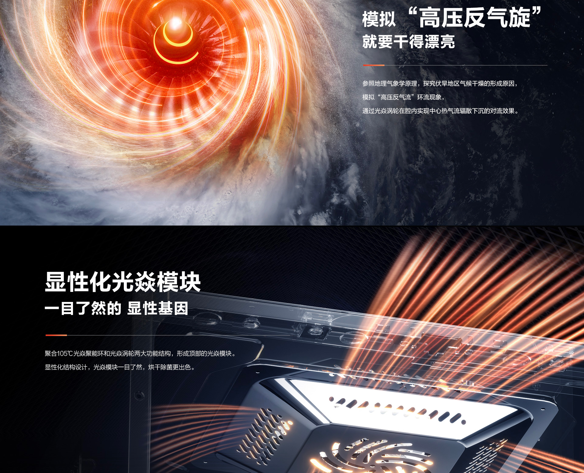 幸运转盘
-洗碗机S1plus5-18_04.jpg