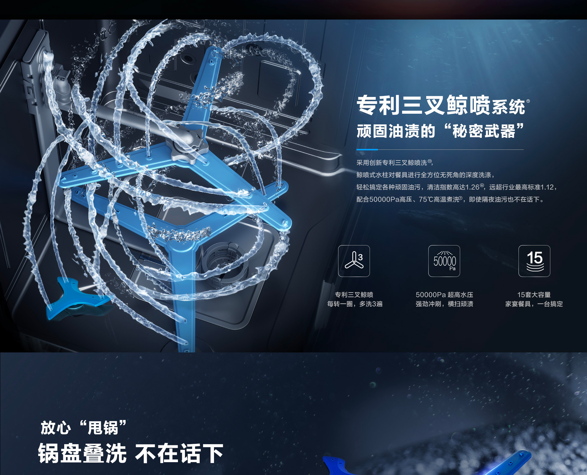 幸运转盘
-洗碗机S1plus5-18_09.jpg