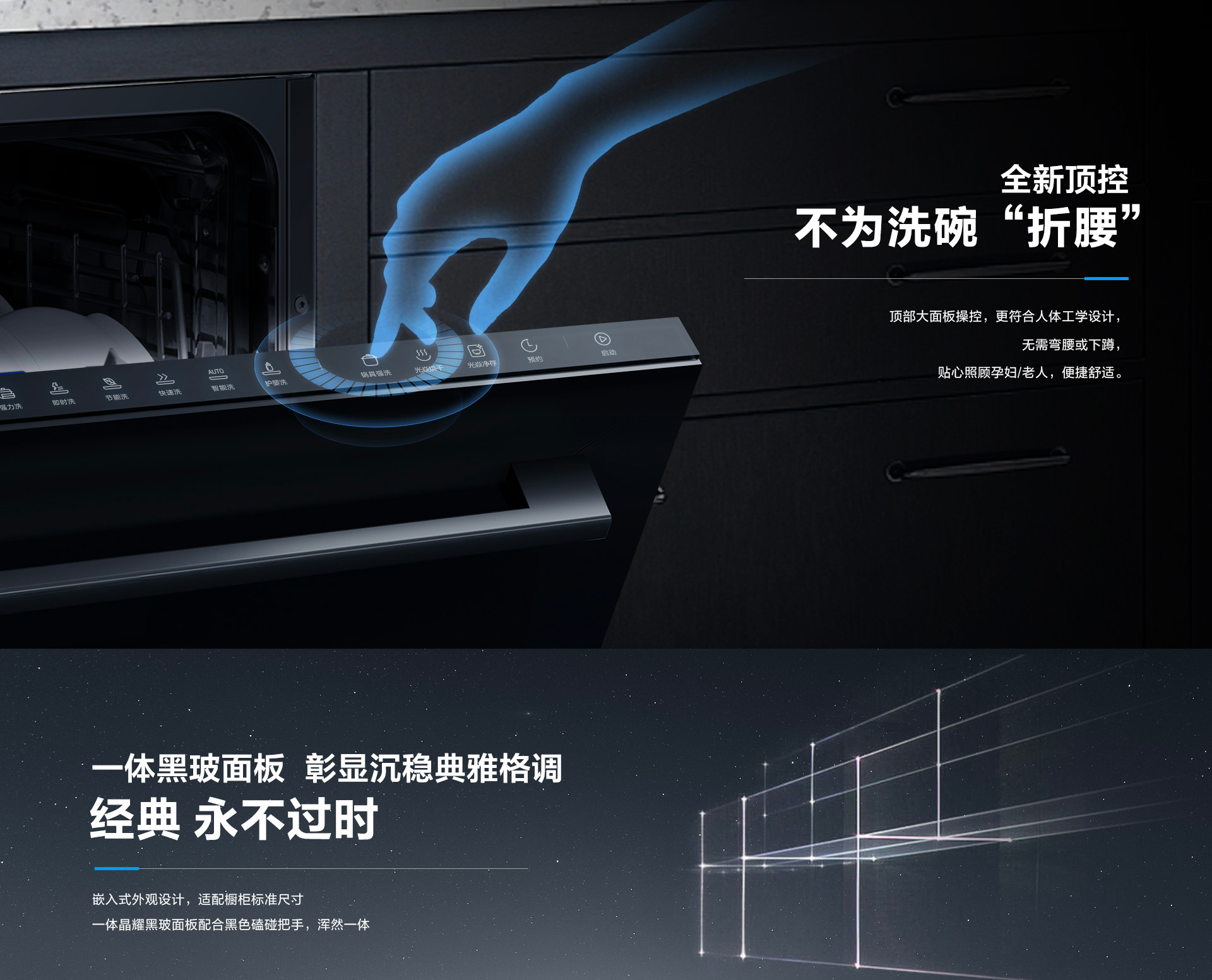 幸运转盘
-洗碗机S1plus5-18_12.jpg