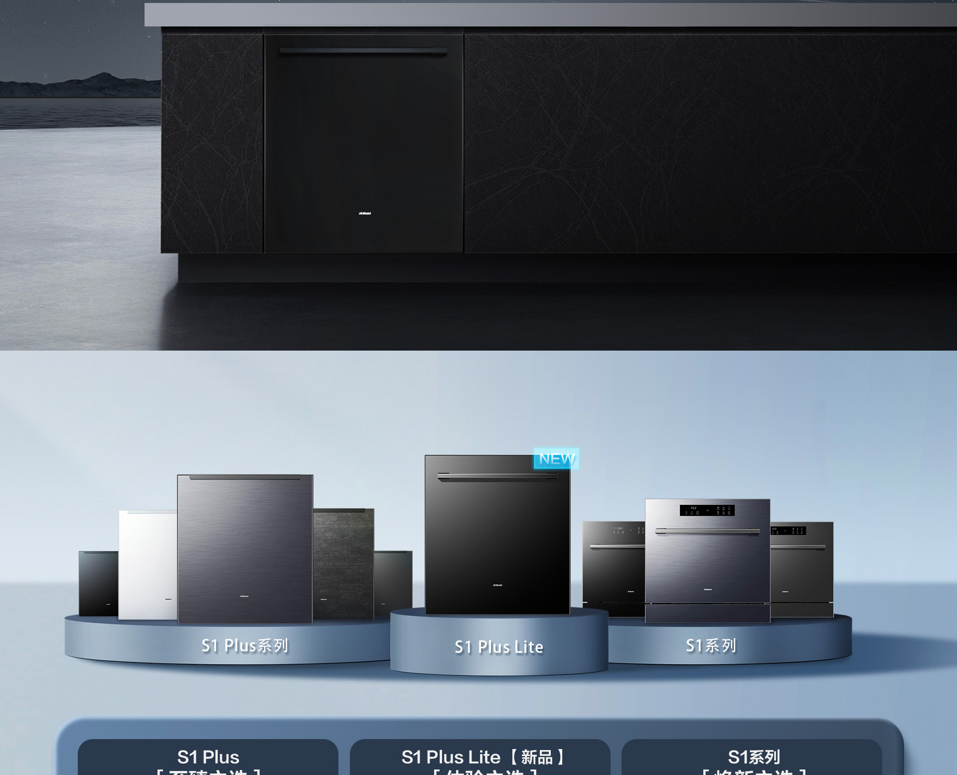 幸运转盘
-洗碗机S1plus5-18_13.jpg