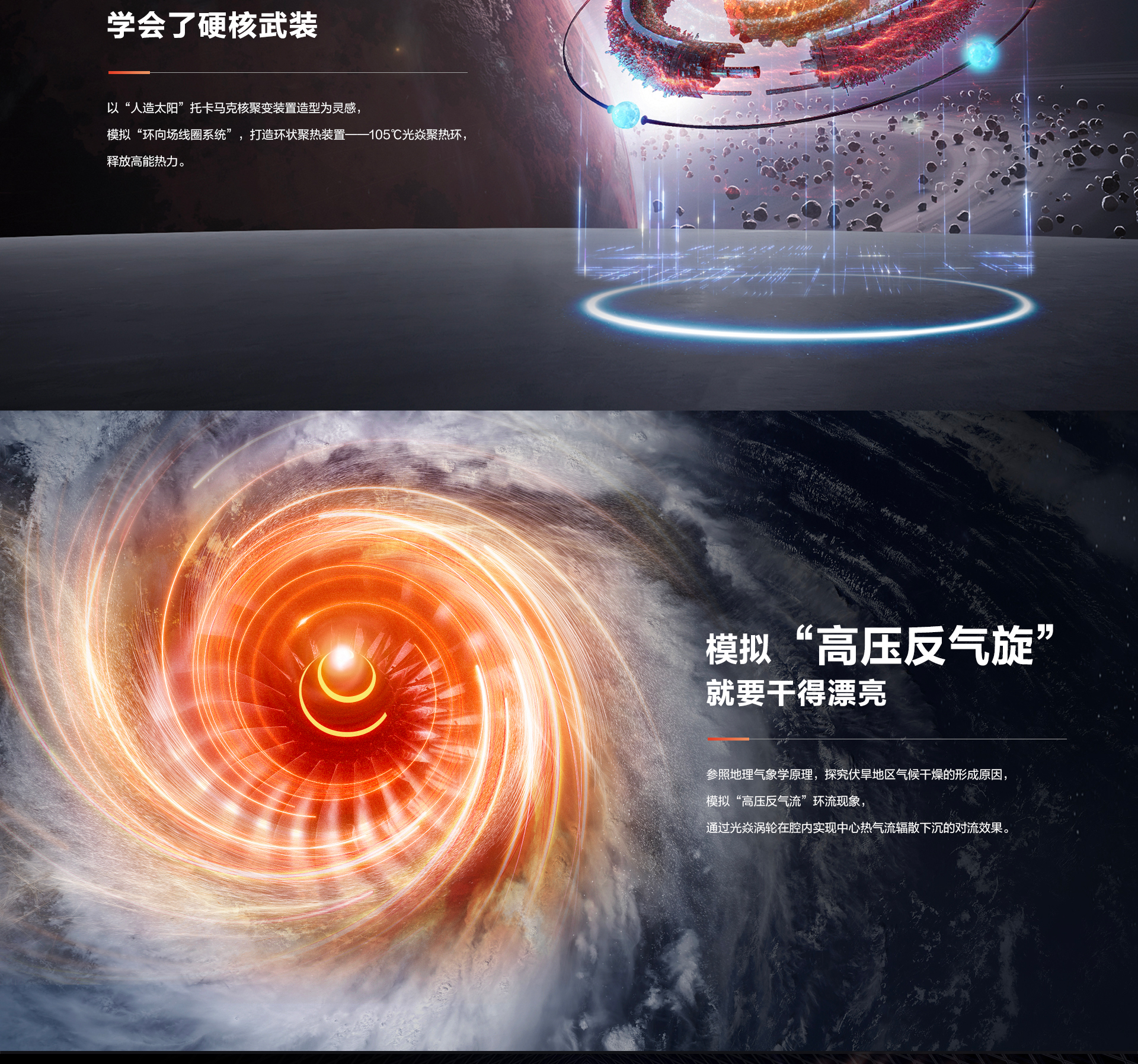 幸运转盘
-洗碗机S1plus详情页-横版_03.jpg