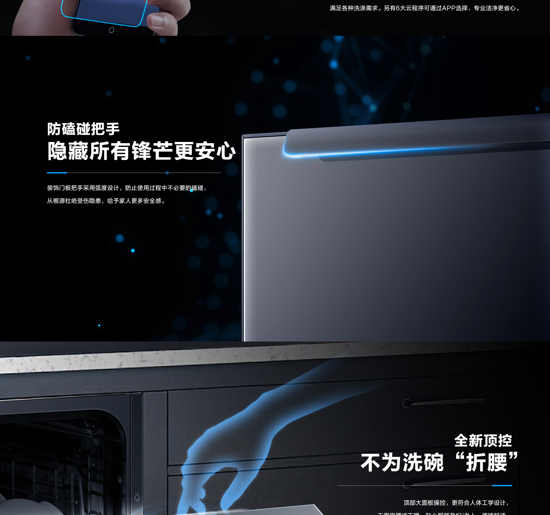 幸运转盘
-洗碗机S1plus详情页-横版_11.jpg