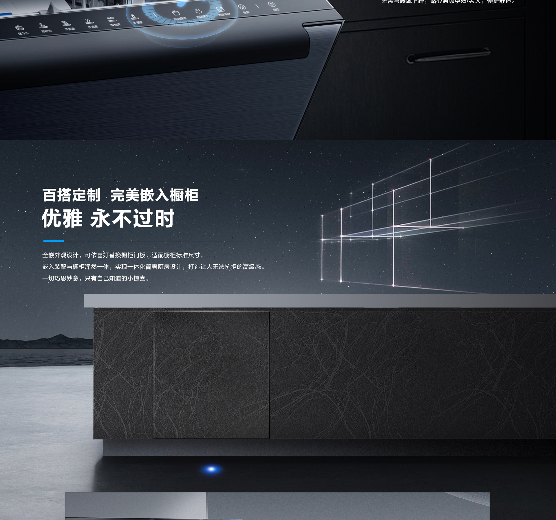 幸运转盘
-洗碗机S1plus详情页-横版_12.jpg