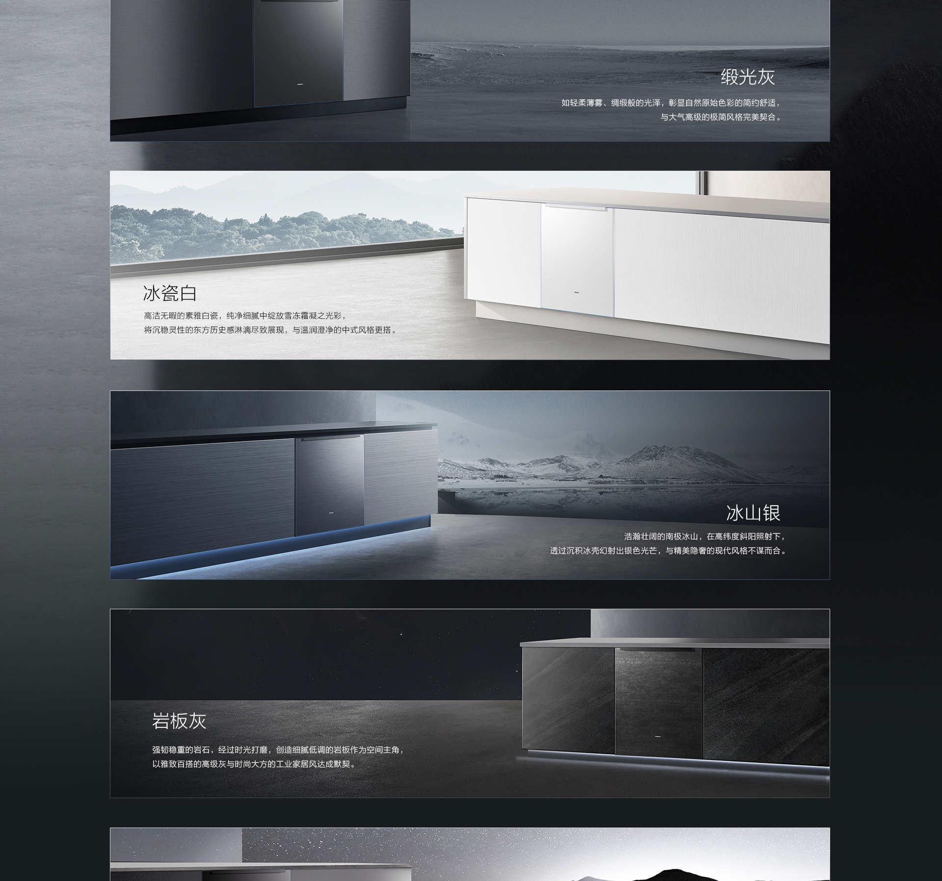 幸运转盘
-洗碗机S1plus详情页-横版_13.jpg