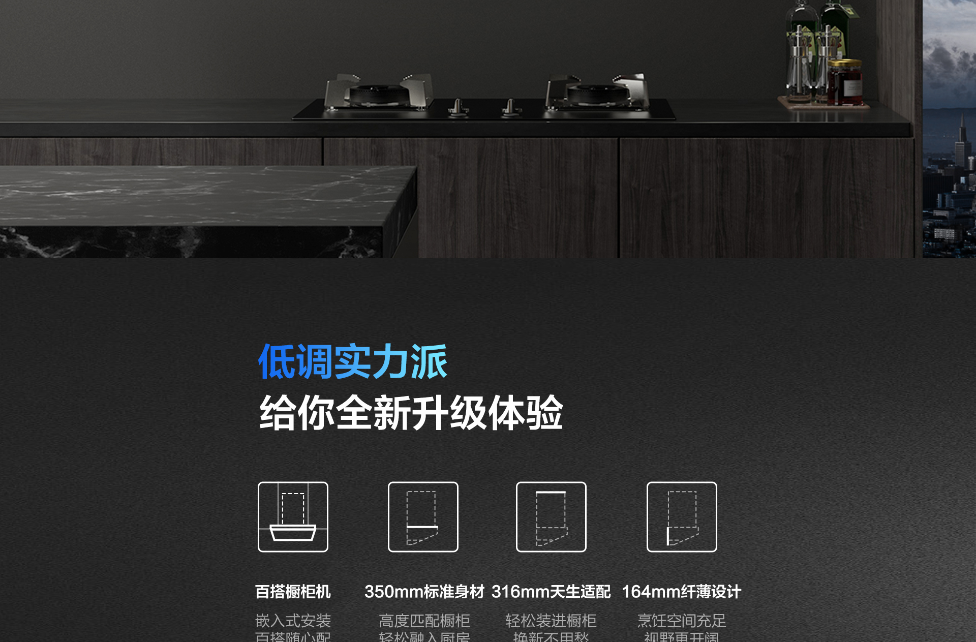 幸运转盘
-烟机83C1-详情整-1920_02.jpg