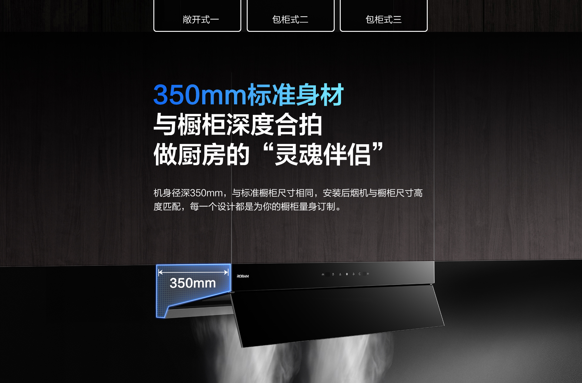 幸运转盘
-烟机83C1-详情整-1920_05.jpg