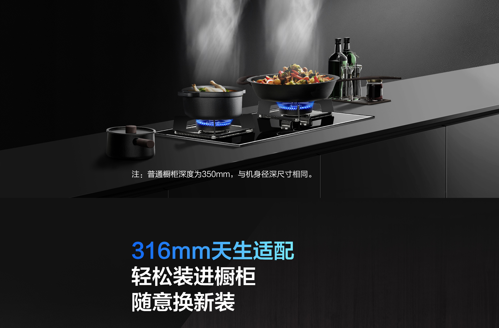 幸运转盘
-烟机83C1-详情整-1920_06.jpg