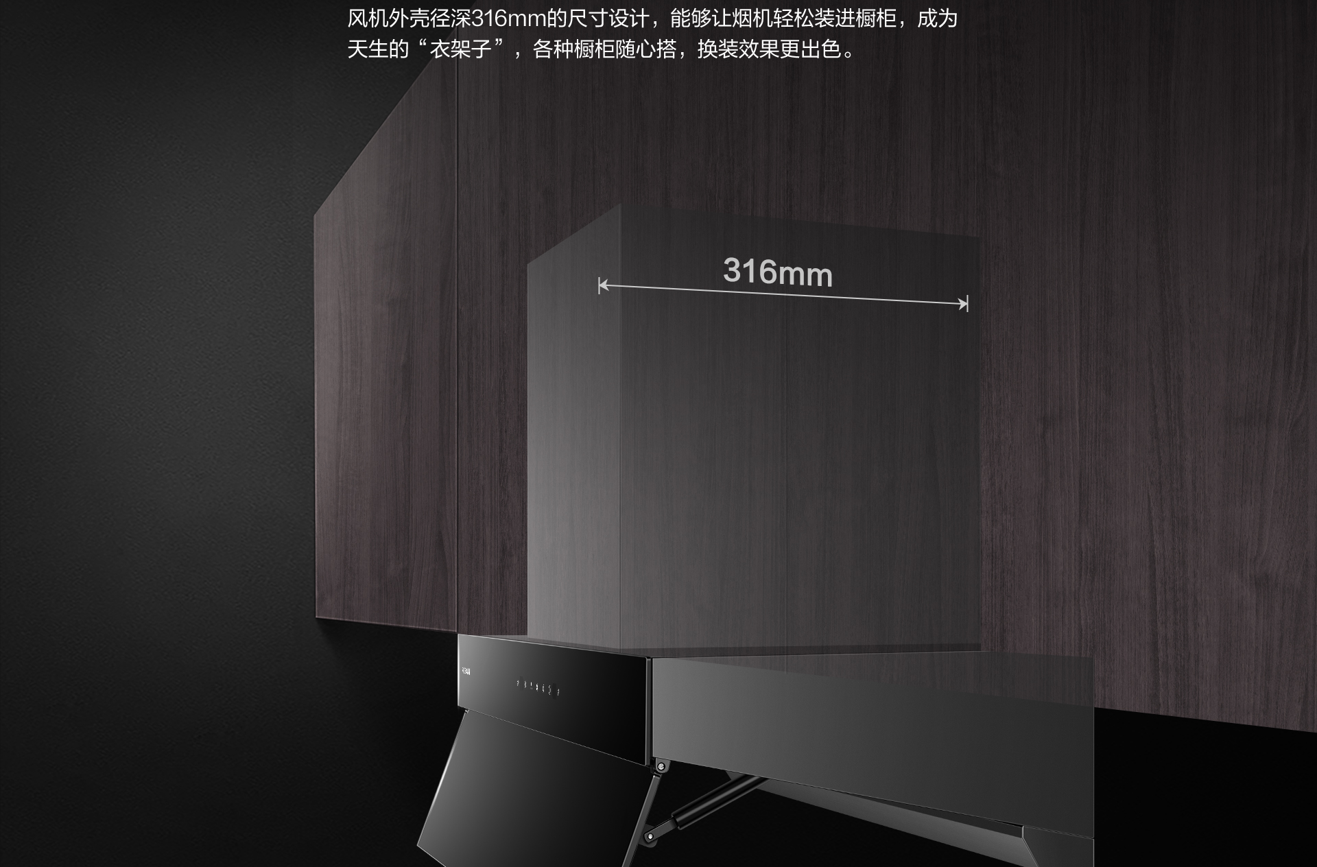 幸运转盘
-烟机83C1-详情整-1920_07.jpg