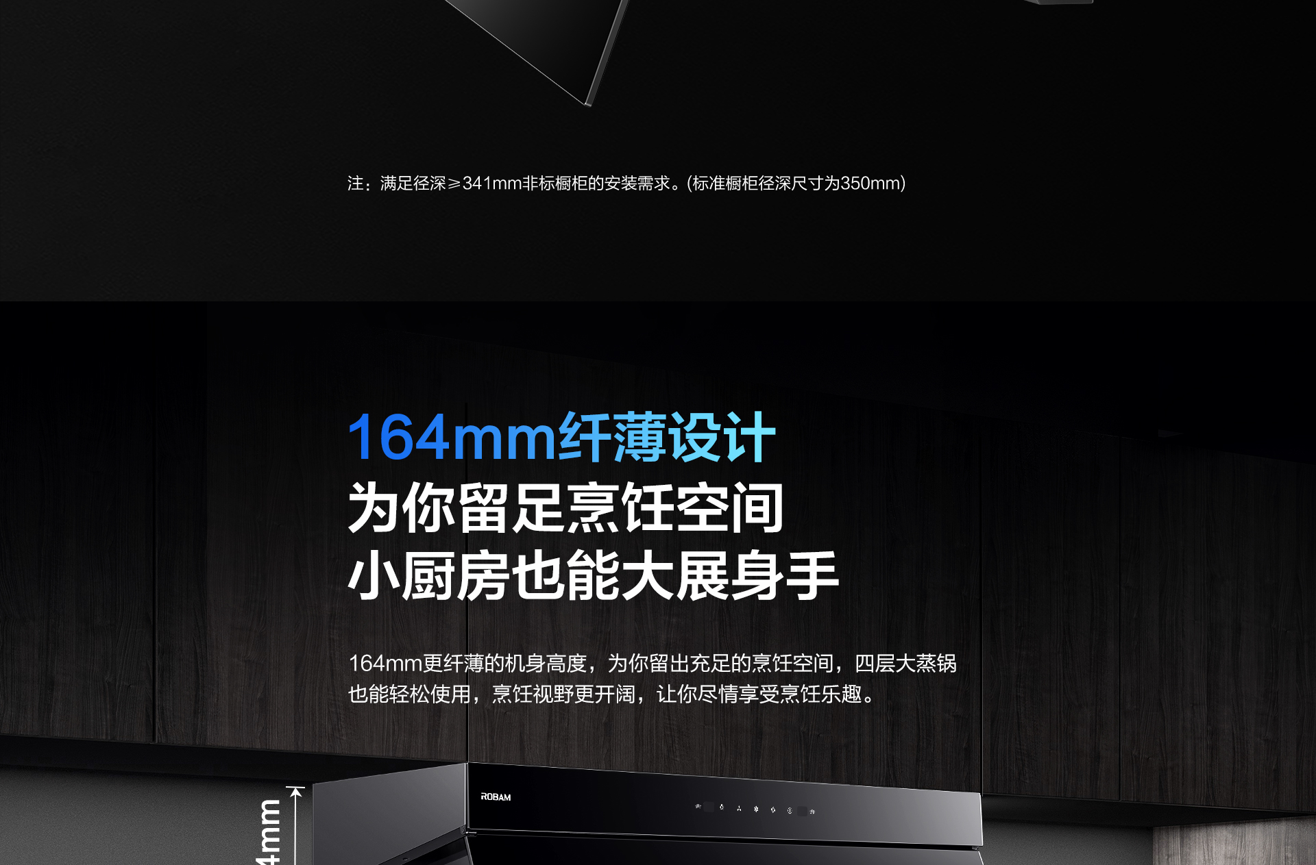 幸运转盘
-烟机83C1-详情整-1920_08.jpg