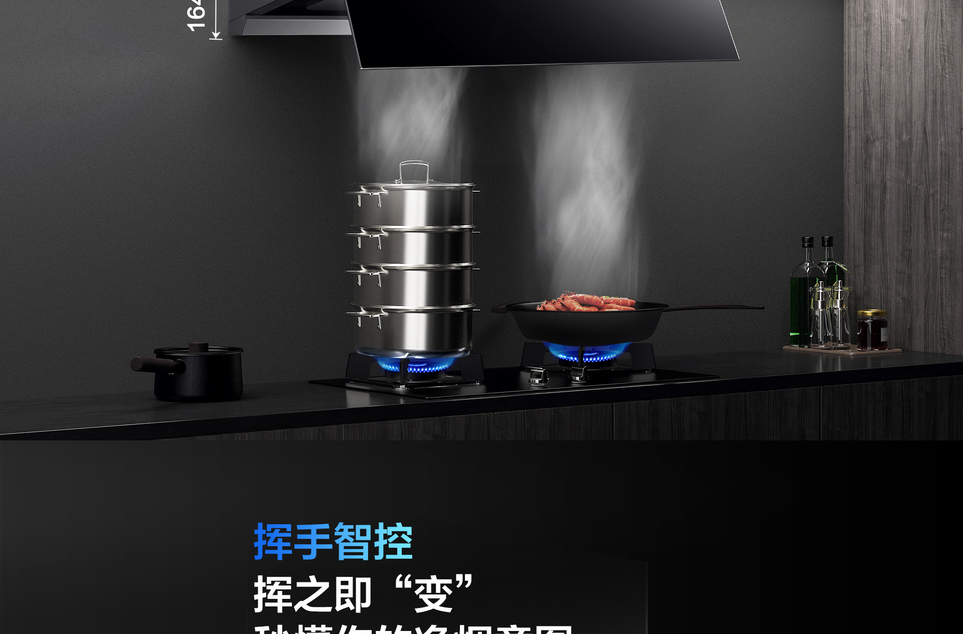 幸运转盘
-烟机83C1-详情整-1920_09.jpg