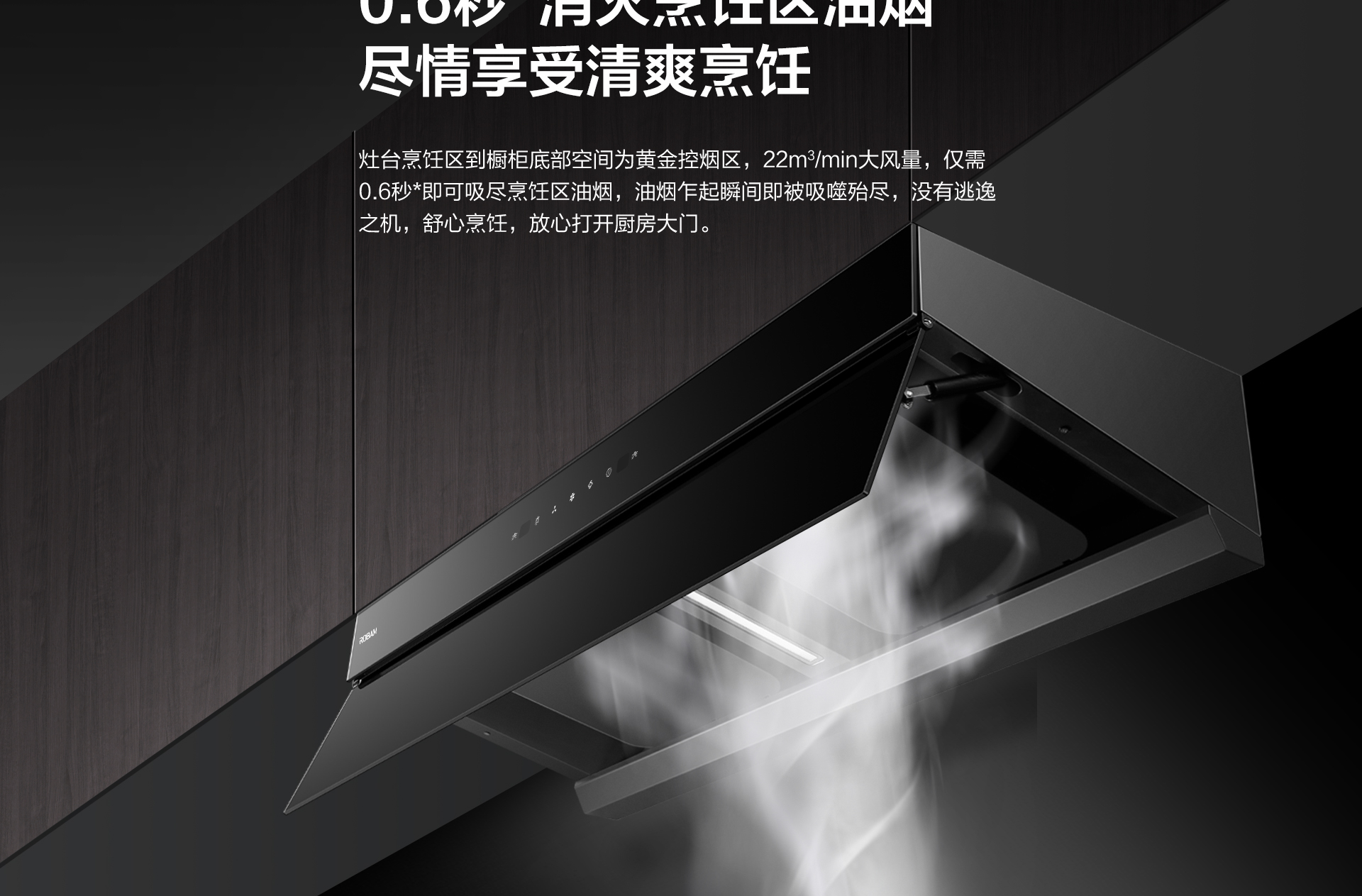 幸运转盘
-烟机83C1-详情整-1920_05.jpg