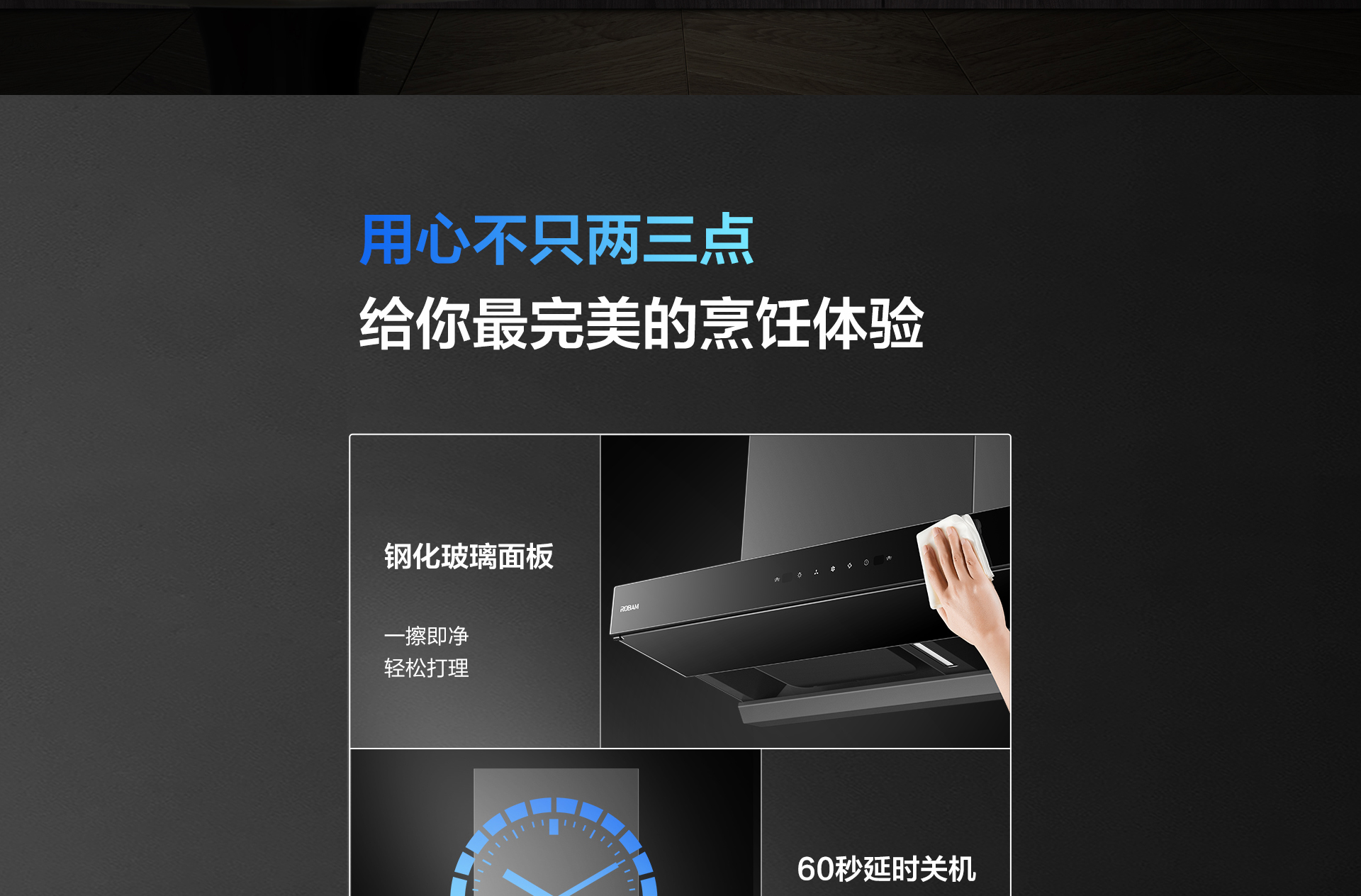 幸运转盘
-烟机83C1-详情整-1920_10.jpg