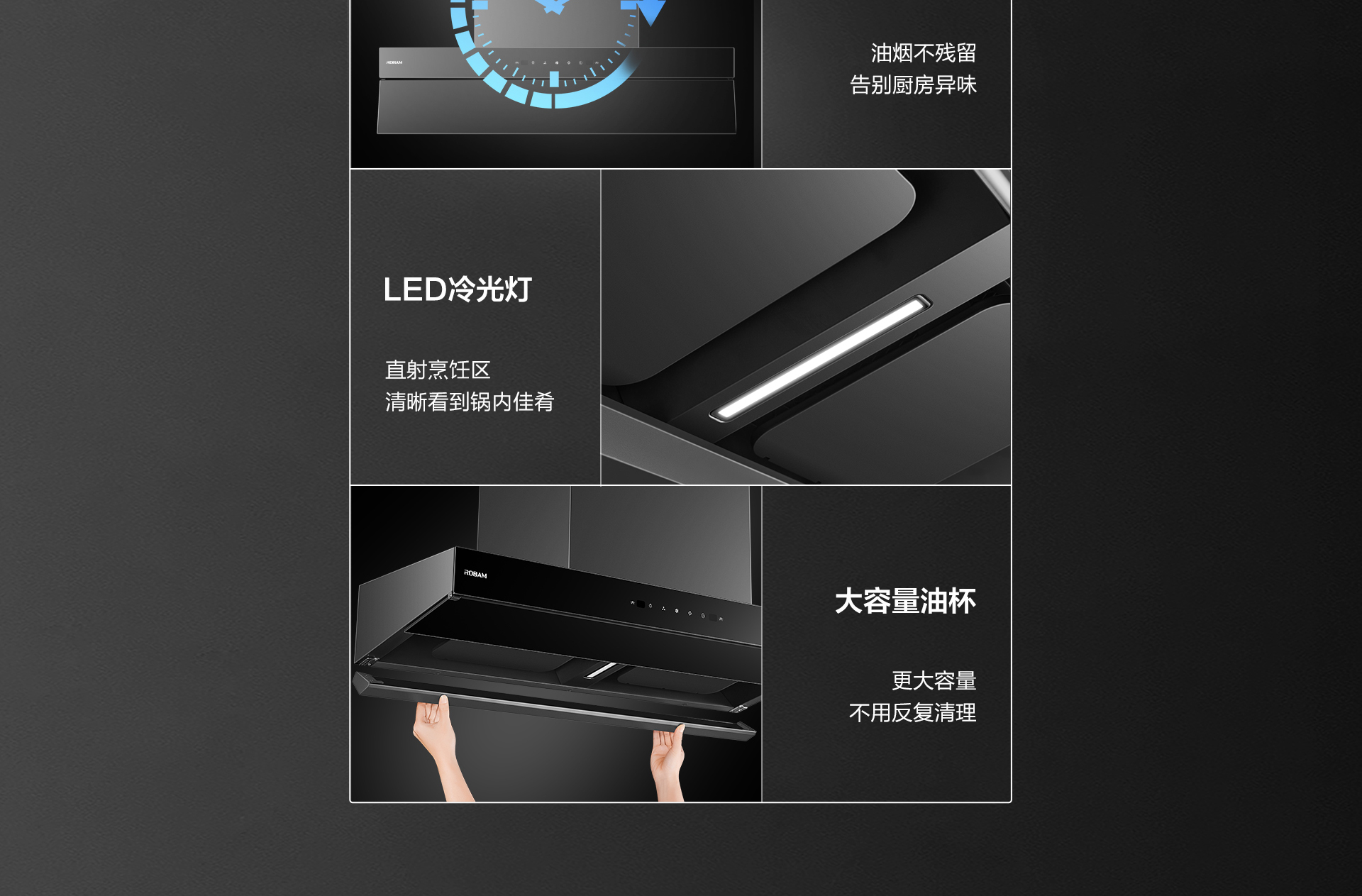 幸运转盘
-烟机83C1-详情整-1920_11.jpg