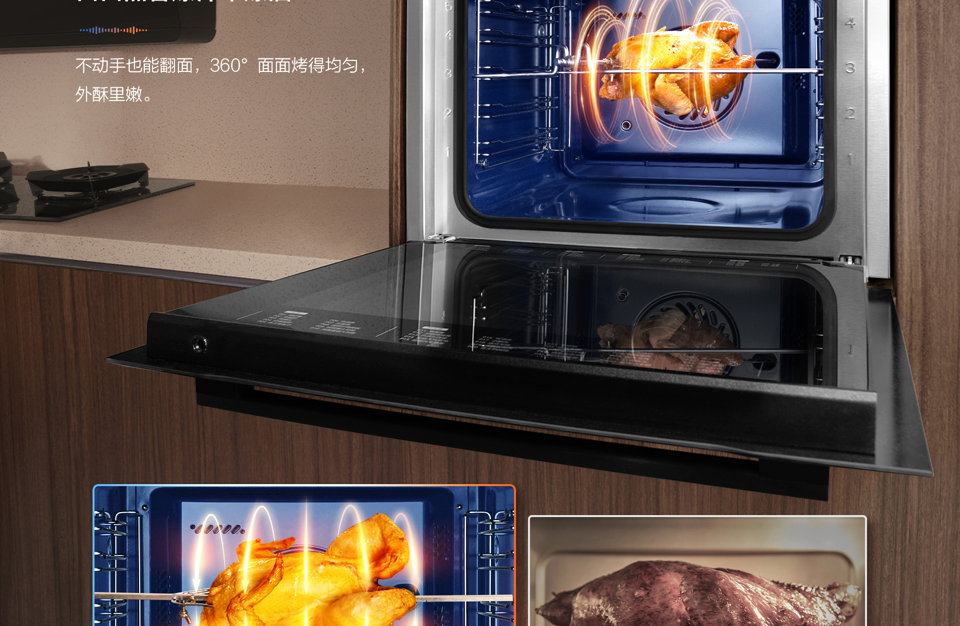 蒸烤炸一体机U2_11.jpg
