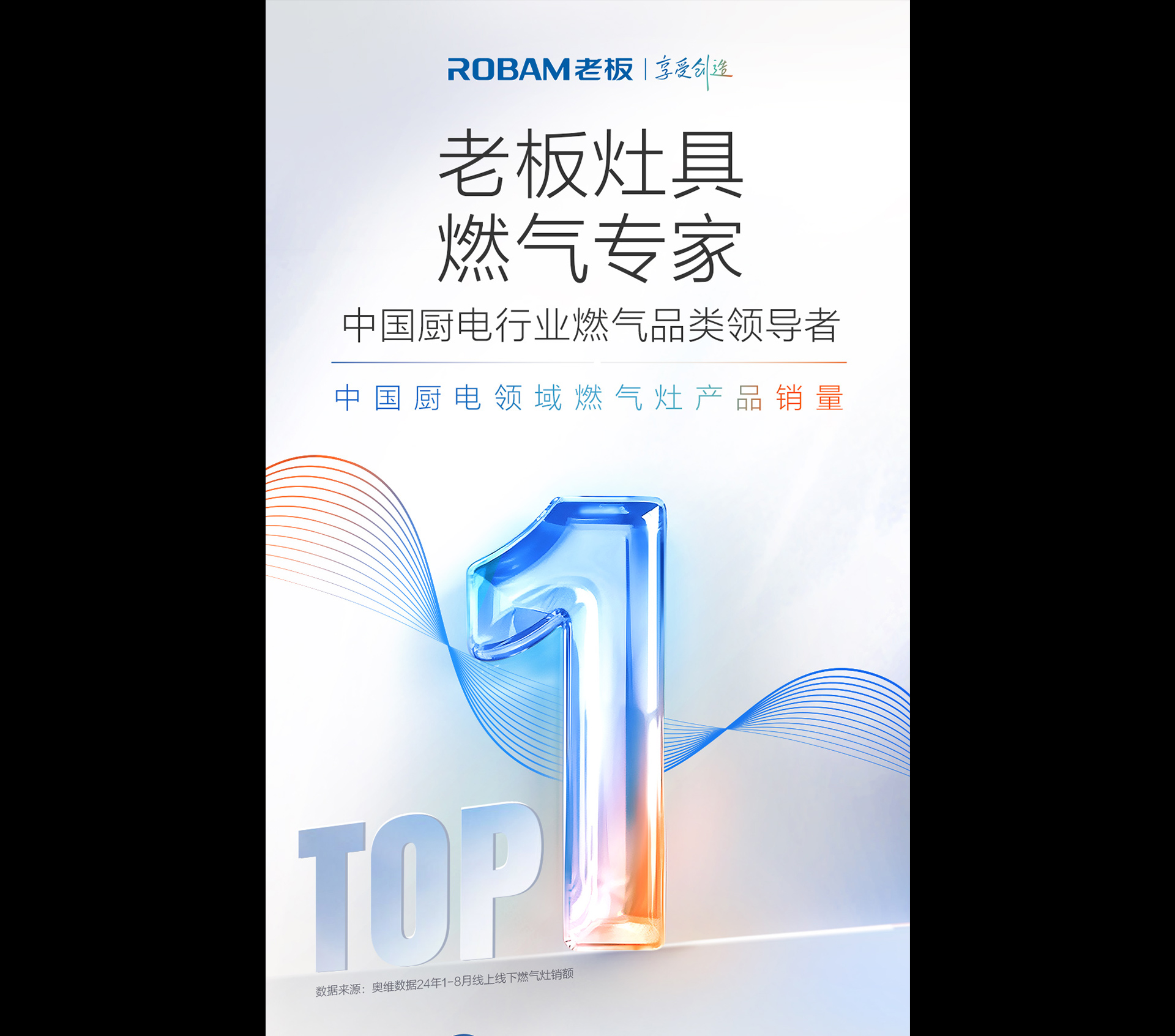 幸运转盘
灶具7B039详情-1065_01.jpg