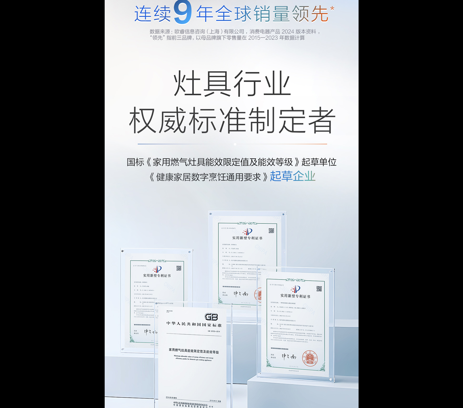 幸运转盘
灶具7B039详情-1065_02.jpg