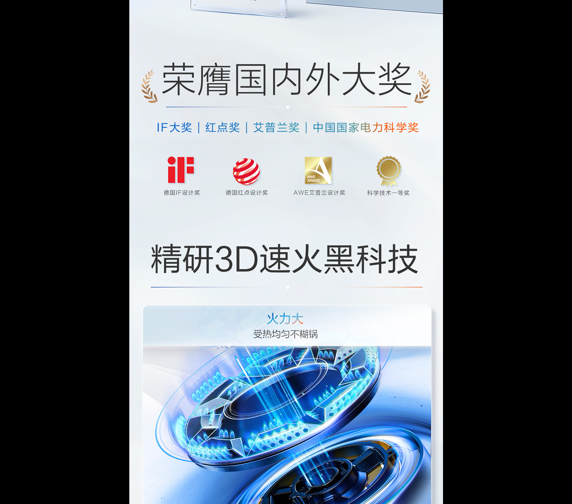 幸运转盘
灶具7B039详情-1065_03.jpg