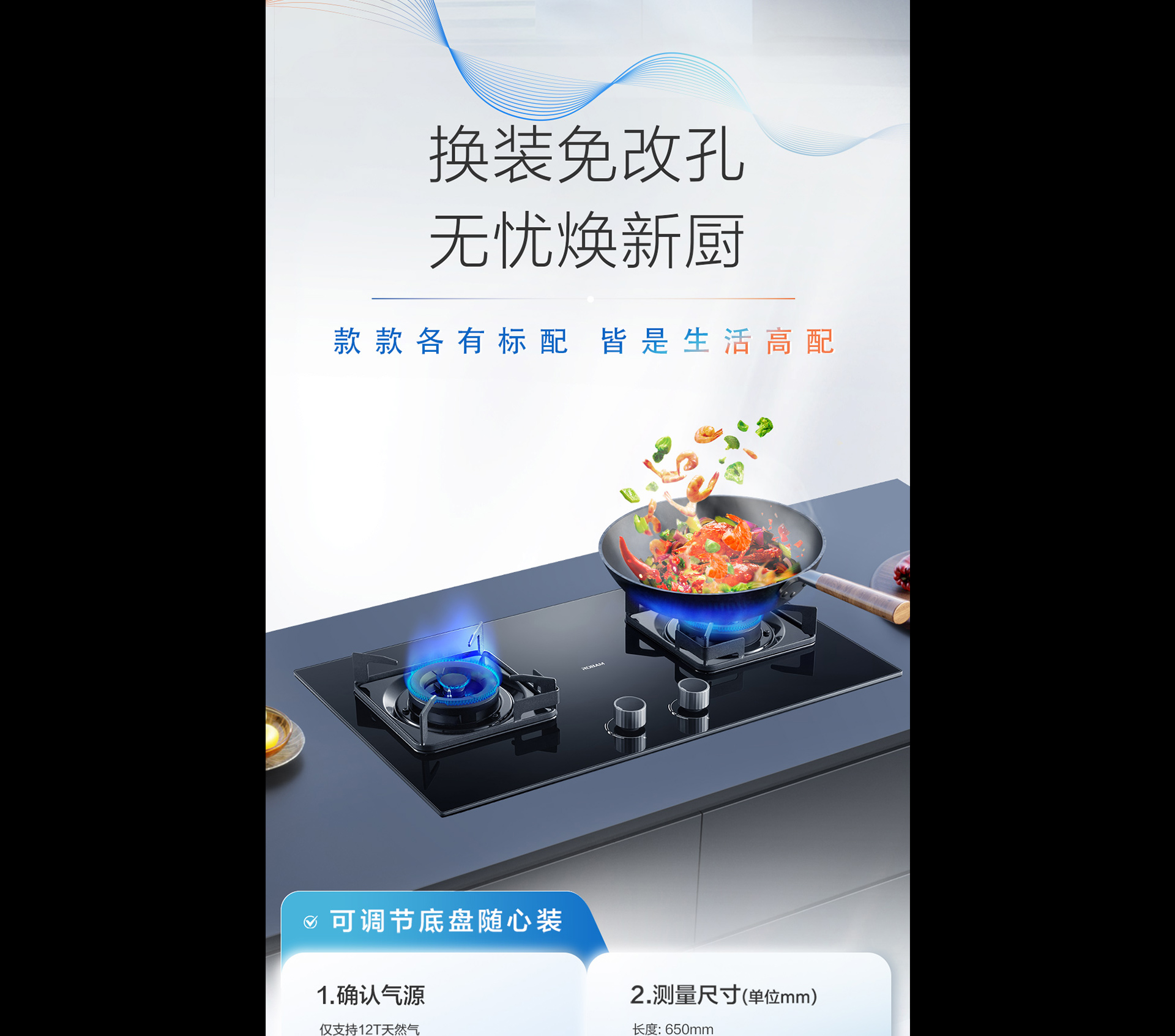 幸运转盘
灶具7B039详情-1065_02.jpg