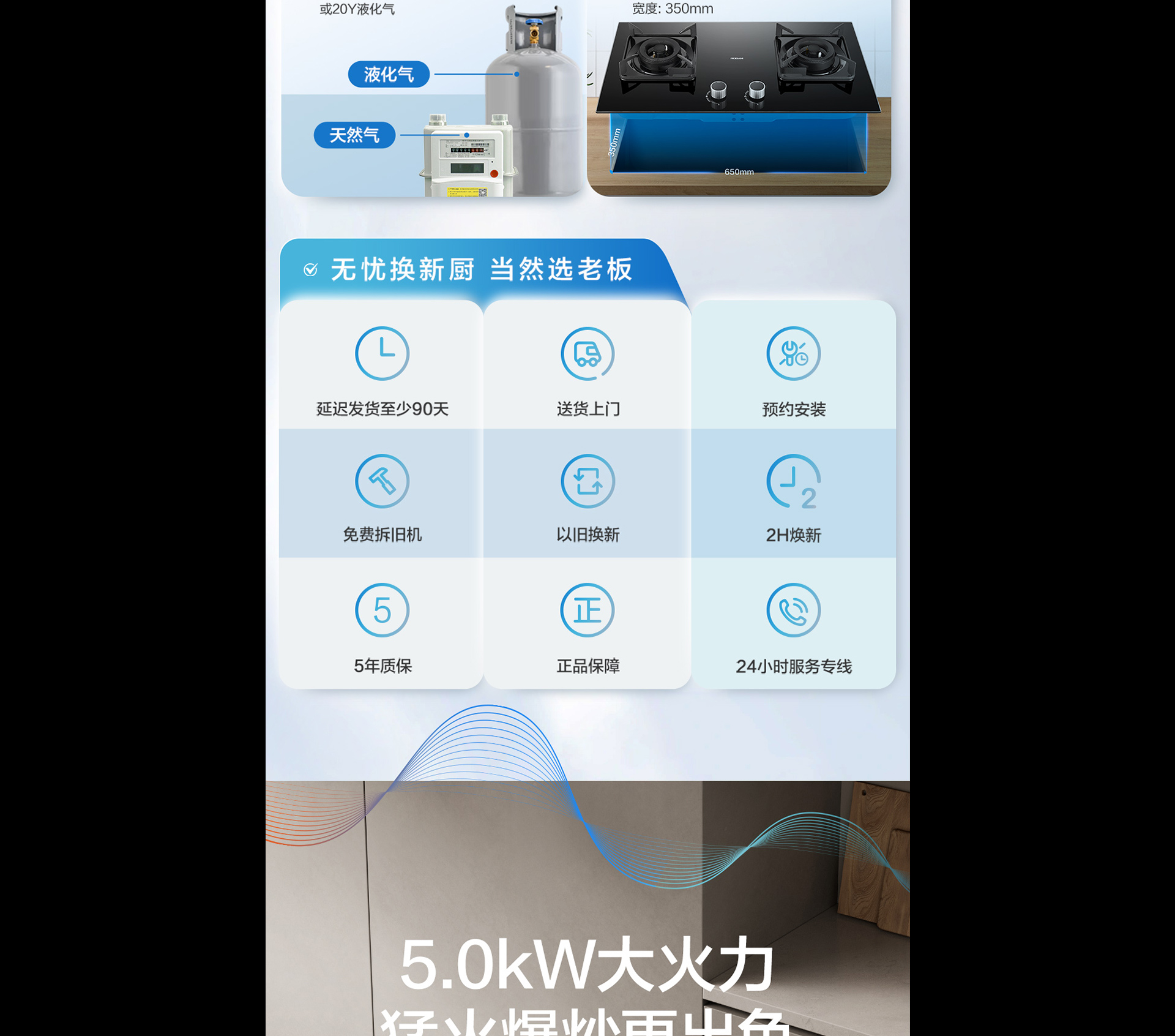 幸运转盘
灶具7B039详情-1065_03.jpg