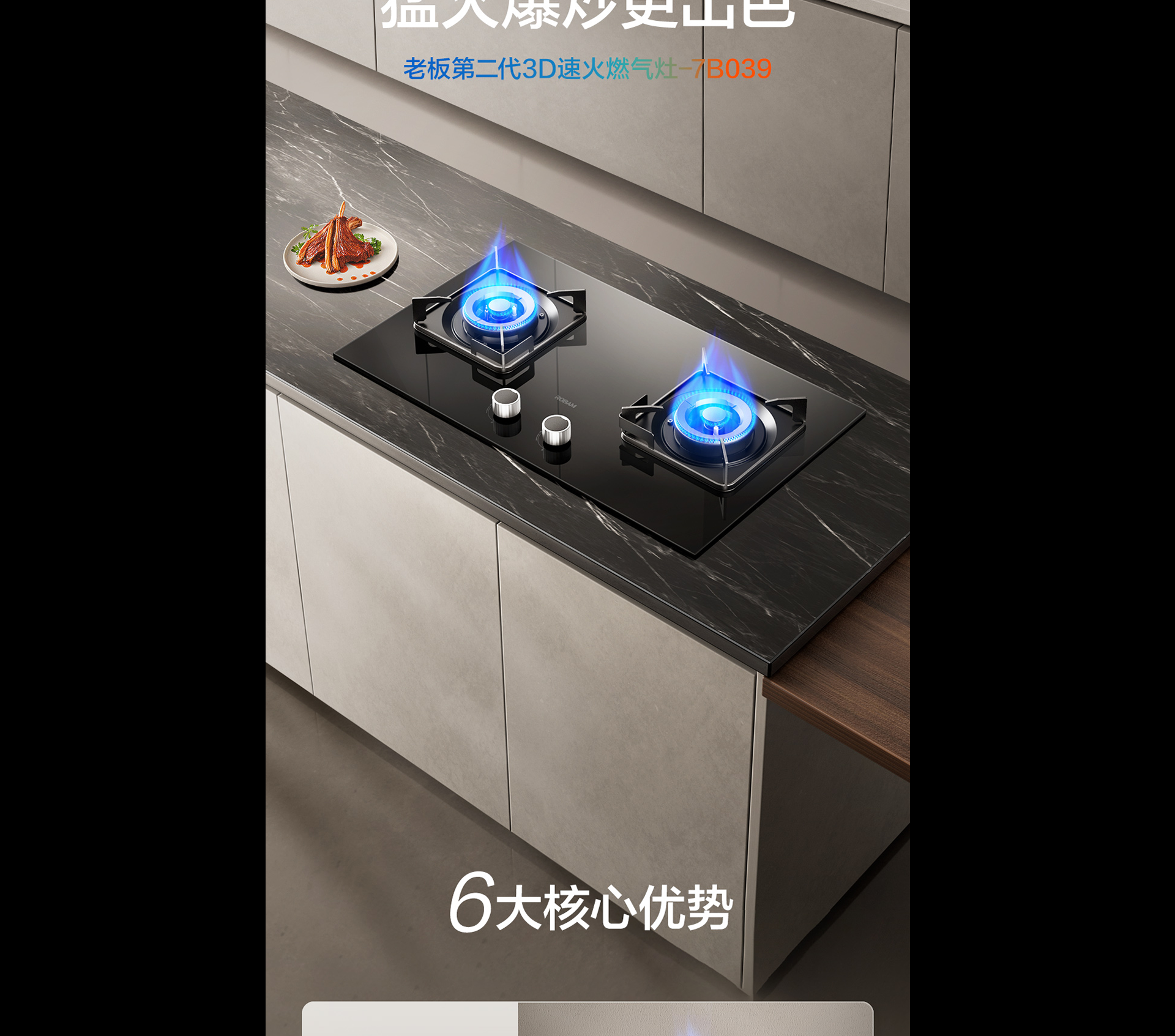 幸运转盘
灶具7B039详情-1065_01.png